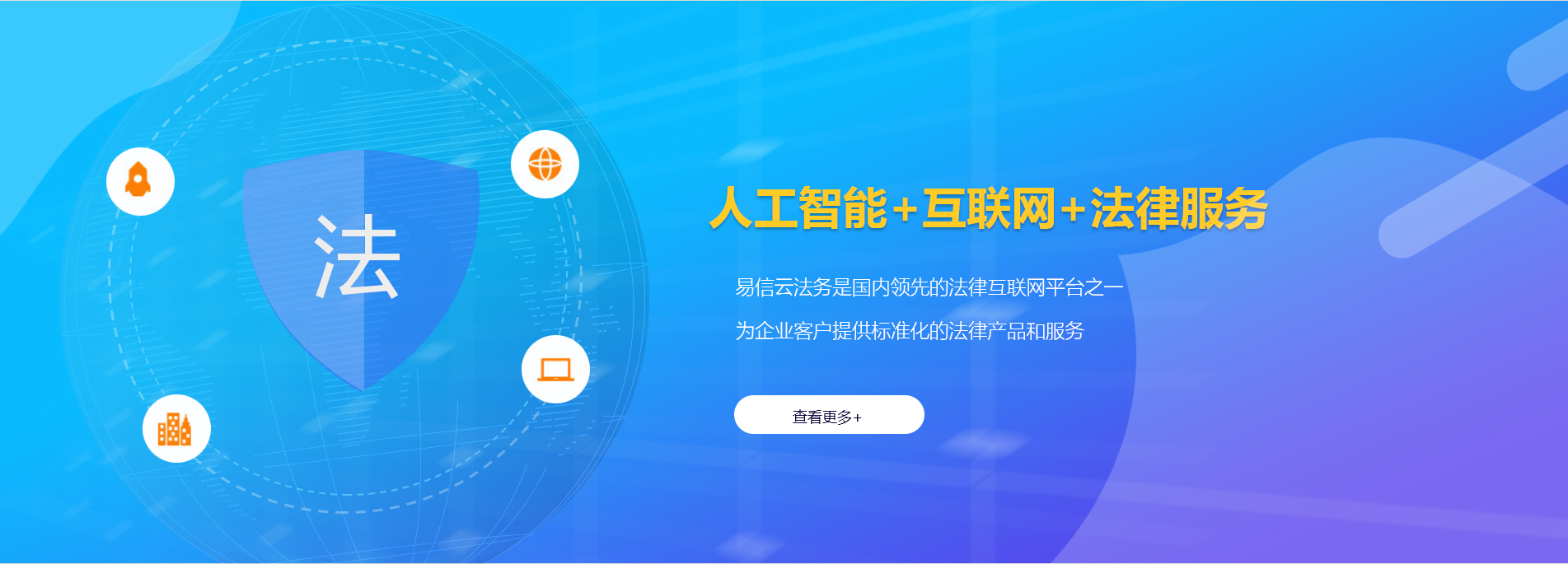 大涌律师在线咨询