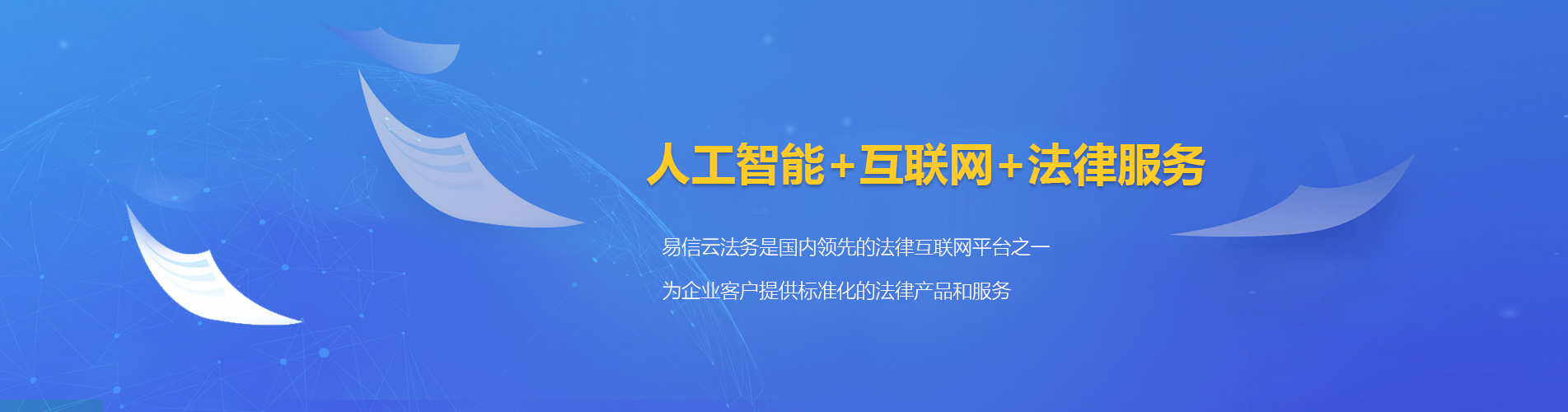 大涌律师在线咨询